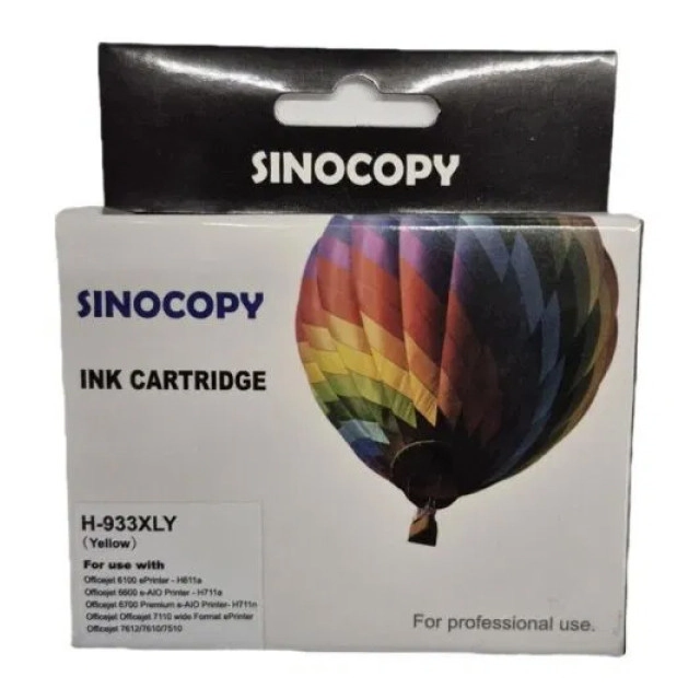 Cartridge 933XL Sinocopy yellow 6100/6600/6700 second image