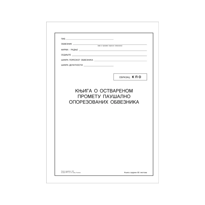 main_image