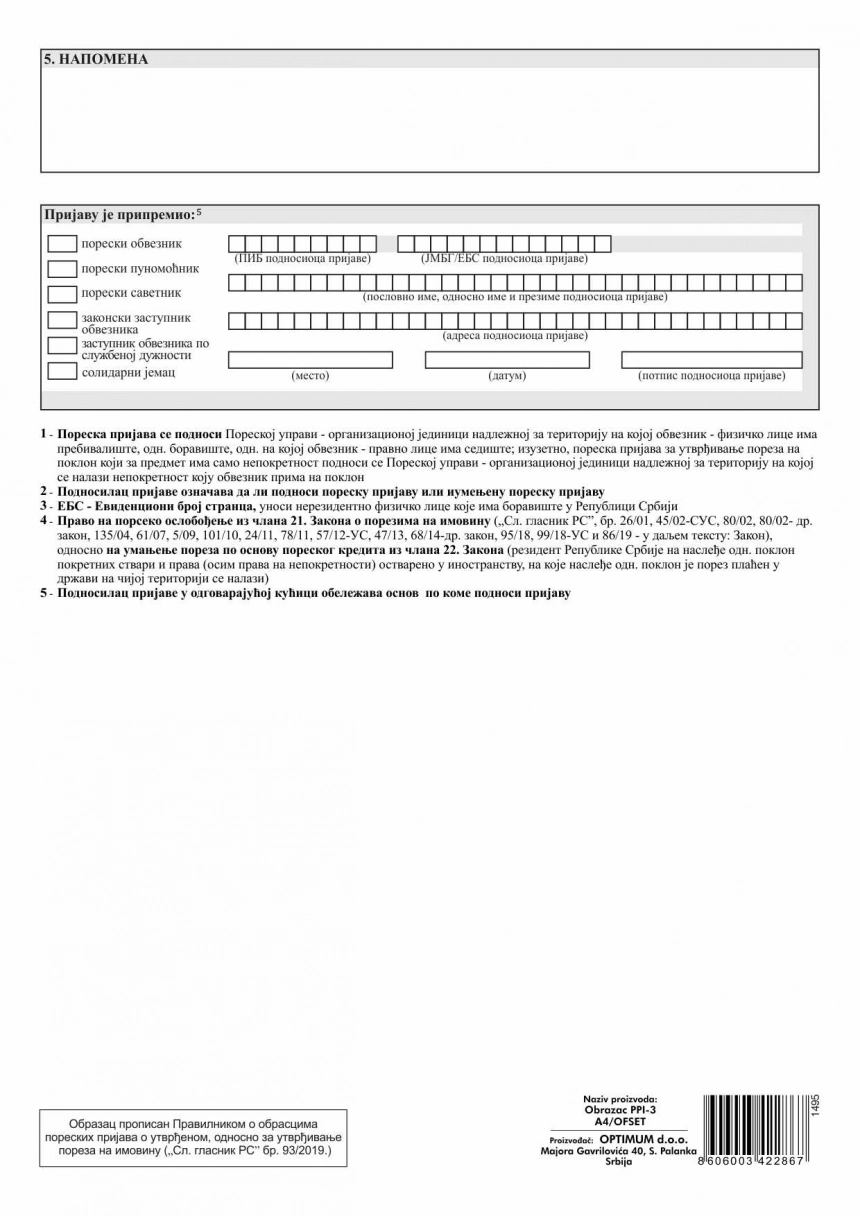main_image