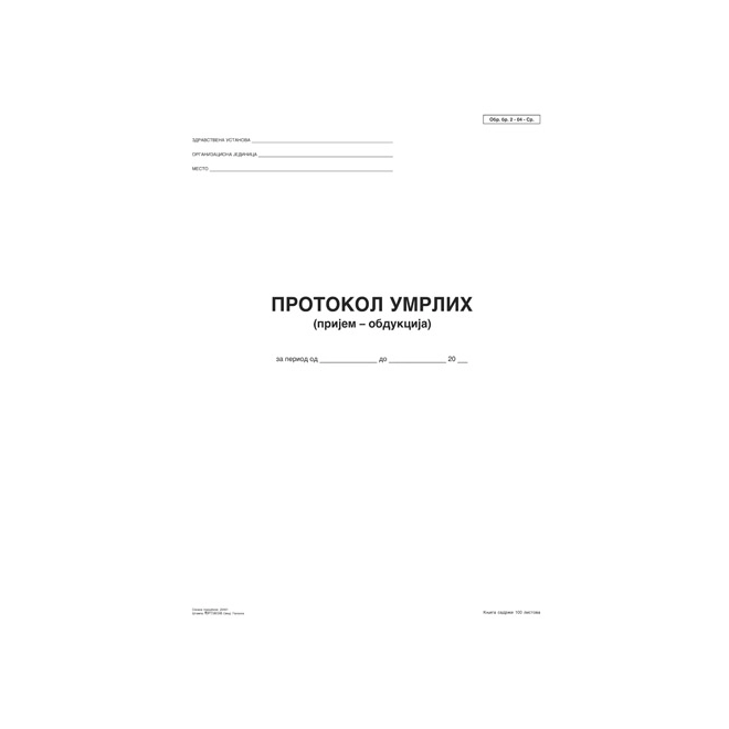 main_image
