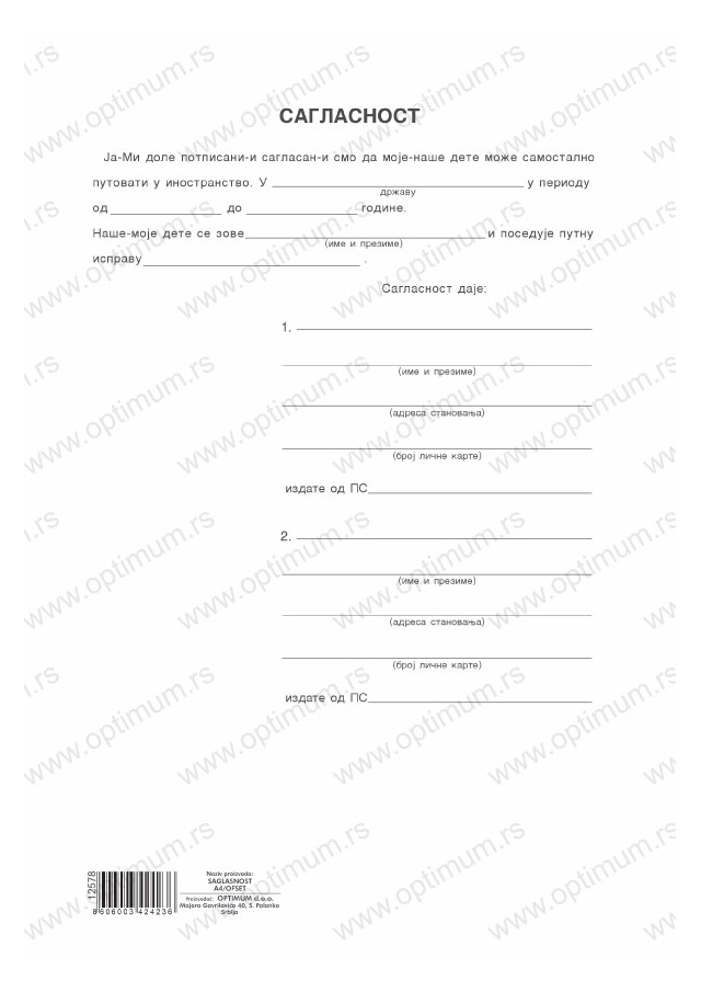 SAGLASNOST OBA RODITELJA A4 12578